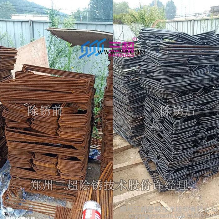 钢筋除锈使用钢筋除锈剂cx-06进行除锈简单快捷可除锈防锈图3