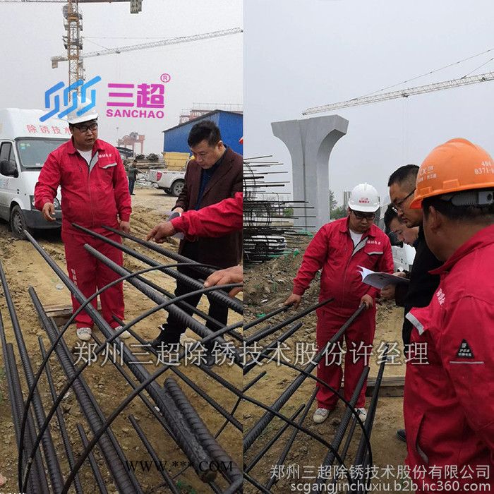 钢筋除锈使用钢筋除锈剂cx-06进行除锈简单快捷可除锈防锈图2