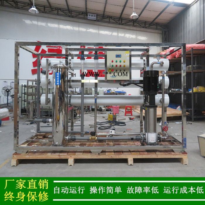 纯水设备_镀膜玻璃清洗用纯水设备生产厂家_台州工业纯水设备图5