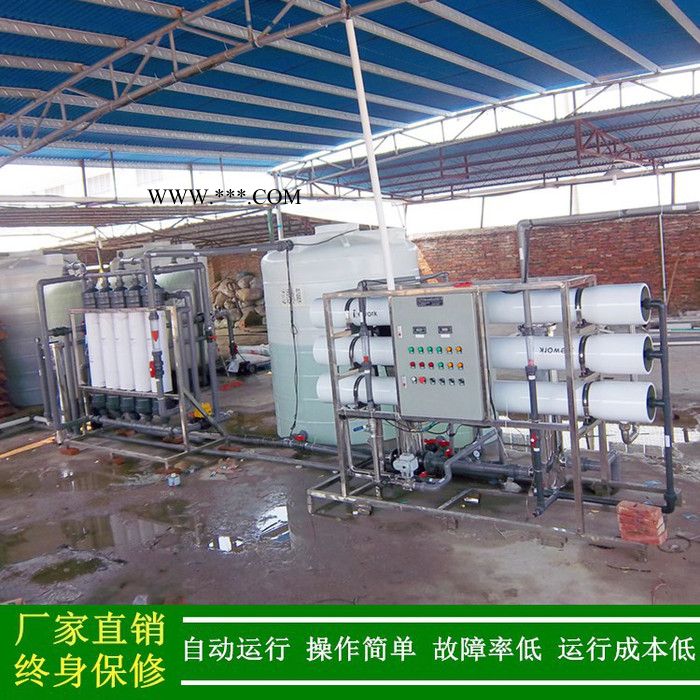 纯水设备_镀膜玻璃清洗用纯水设备生产厂家_台州工业纯水设备图4