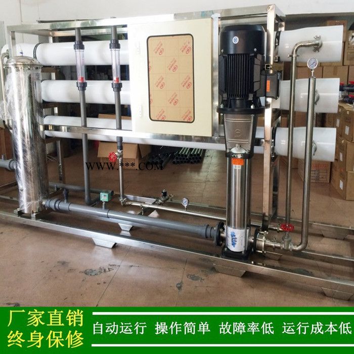 纯水设备_镀膜玻璃清洗用纯水设备生产厂家_台州工业纯水设备图3