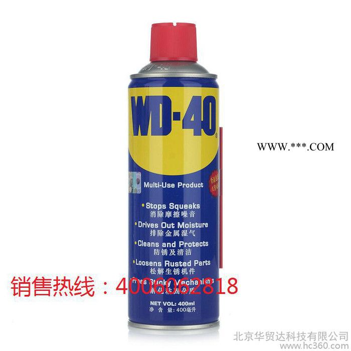 WD-40 除湿防锈润滑剂 400ml 除锈润滑 除锈剂图2