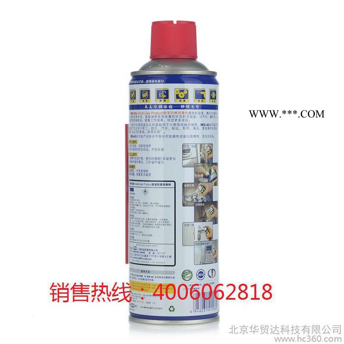 WD-40 除湿防锈润滑剂 400ml 除锈润滑 除锈剂图3