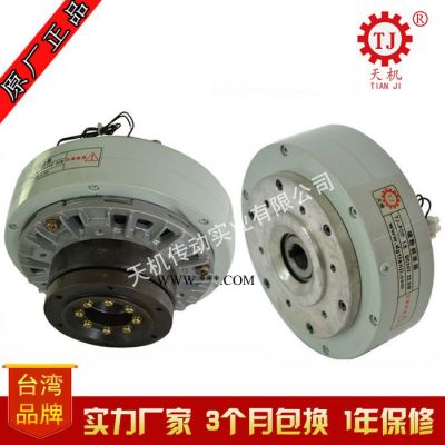 替代湖南带轴磁粉离合器200Nm 镀膜机离合器制动器 升阳离合器