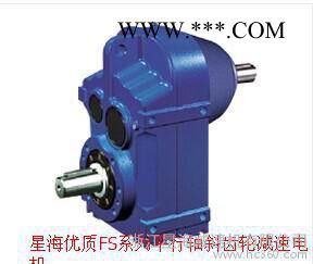 齿轮减速机**齿轮减速机齿轮减速器图3