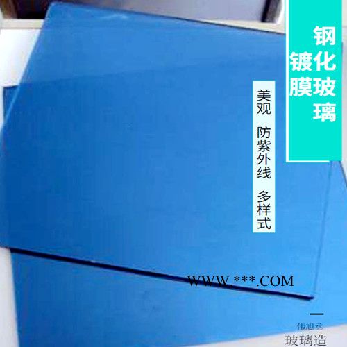 镀膜玻璃 伟旭丞-隔音镀膜玻璃规格 镀膜玻璃**图7