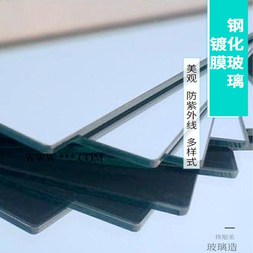 镀膜玻璃 伟旭丞-隔音镀膜玻璃规格 镀膜玻璃**图5