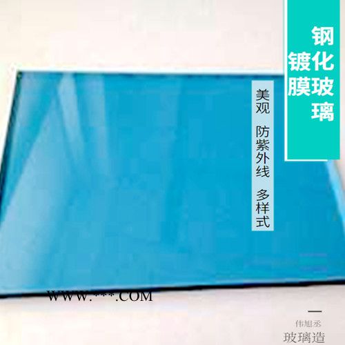 镀膜玻璃 伟旭丞-隔音镀膜玻璃规格 镀膜玻璃**图4