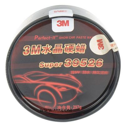 3M 39526特级水晶蜡 新车蜡