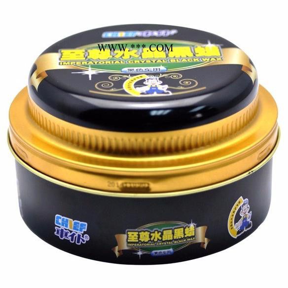 车仆水晶黑蜡（300g） 水晶镀膜蜡 高分子镀膜水晶蜡 车蜡图3