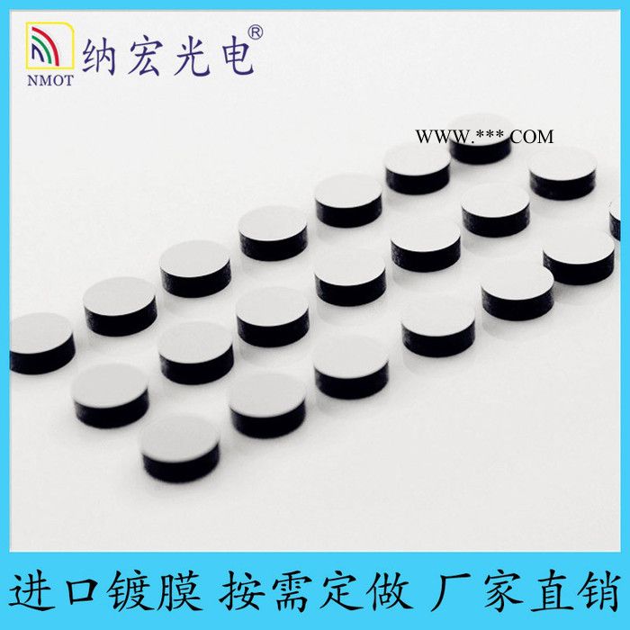 纳宏 供应 filter 真空镀膜光学滤光片图4