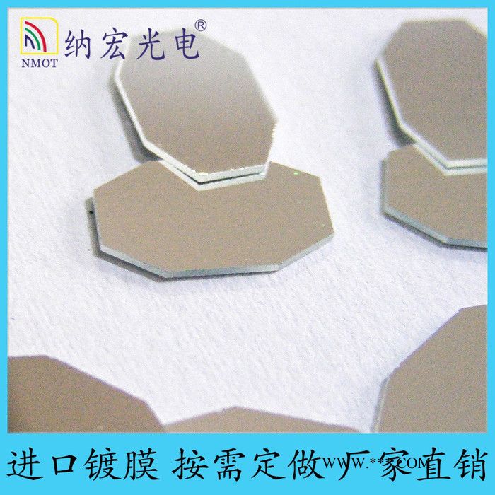 纳宏 供应 filter 真空镀膜光学滤光片图7