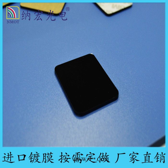 纳宏 供应 filter 真空镀膜光学滤光片图6