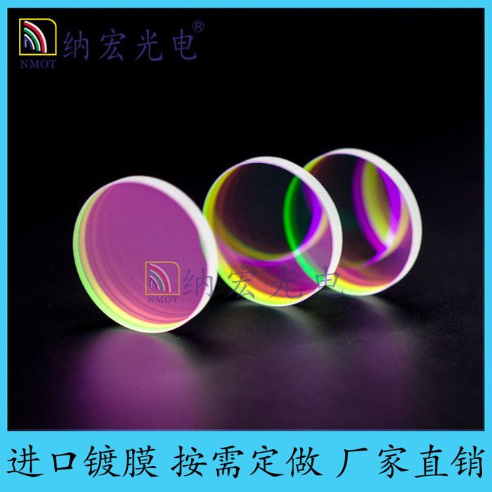 纳宏 供应 filter 真空镀膜光学滤光片图5