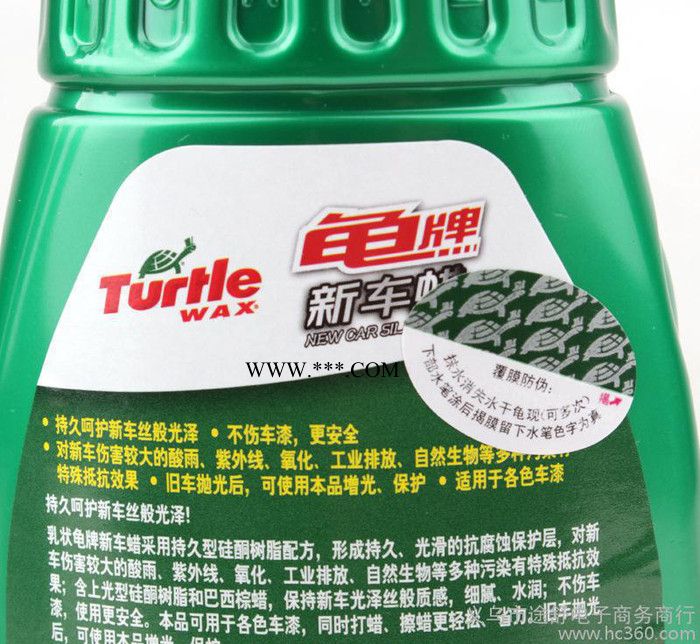 龟牌乳状新车蜡G-808 适用各色车漆 抗腐蚀 新车丝光保护蜡图2