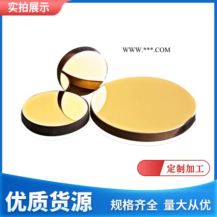 反射镜片 光学镀膜滤光片厂家销售图4