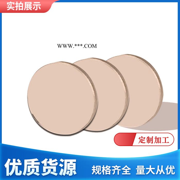 反射镜片 光学镀膜滤光片厂家销售图3