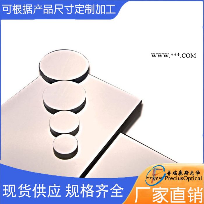反射镜片 光学镀膜滤光片厂家销售图5