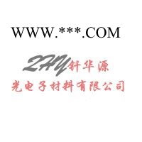 供应 钎华MgF2氟化镁 镀膜材料 氟化镁粒图5