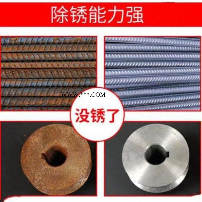 泉星 环保除锈剂 环保除锈剂价格 环保除锈剂厂家 钢铁不锈钢除锈剂图3