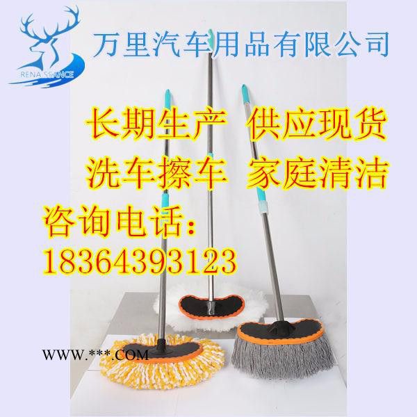 万丽多款汽车刷 洗车刷子 汽车蜡刷蜡拖 棉线 牛奶丝 纳米刷图2