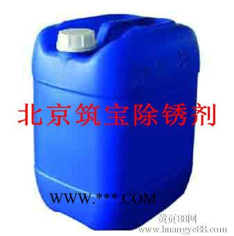 常温防锈剂,常温快速除锈剂图6