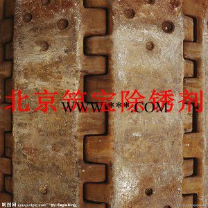 常温防锈剂,常温快速除锈剂图8