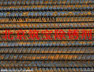 常温防锈剂,常温快速除锈剂图5