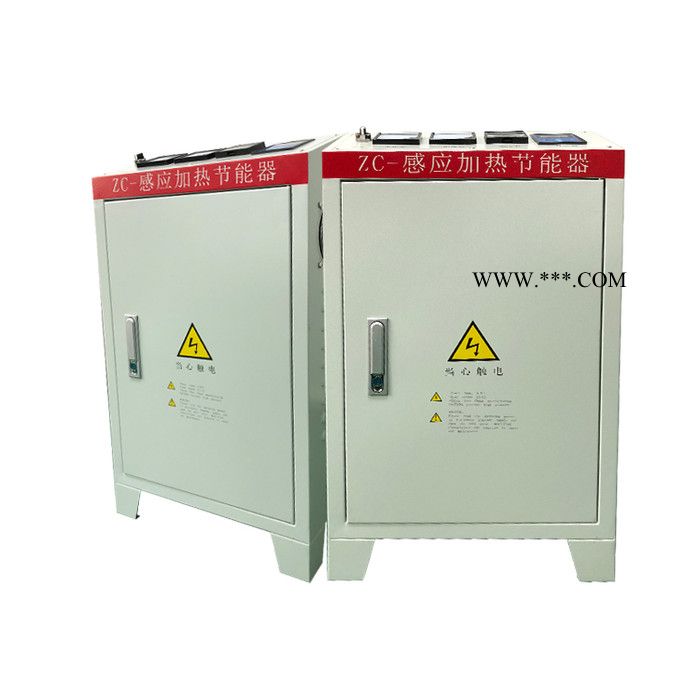 扩散泵电磁加热器 真空镀膜机电磁感应加热-卓川厂家真销图3