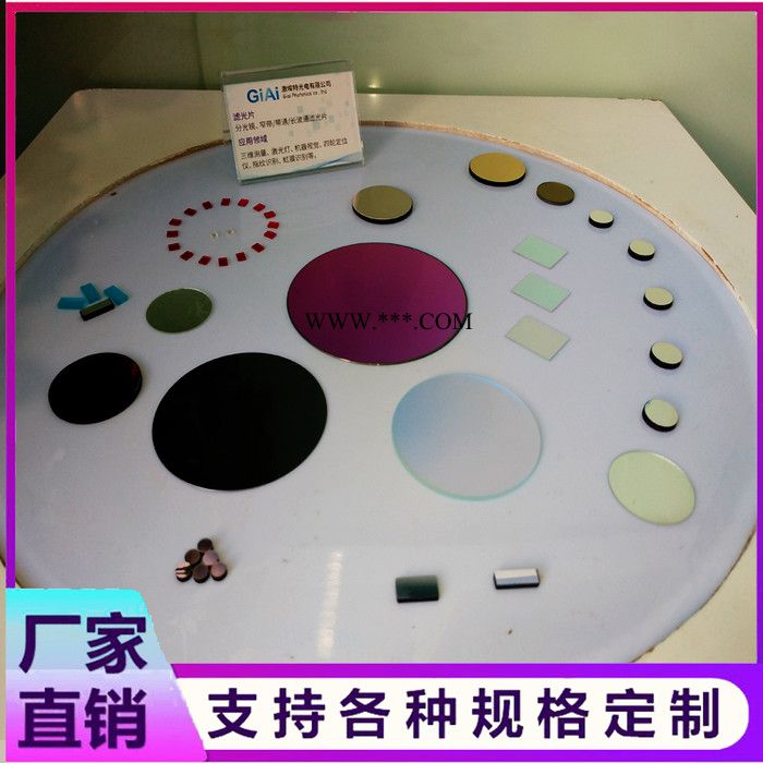ir cut滤光片医疗仪器镜片 光学镀膜加工玻璃710红外截止滤光片 激埃特光电,滤光片厂家图2