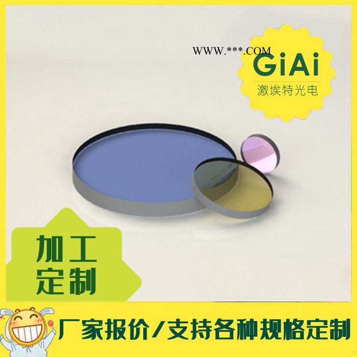 ir cut滤光片医疗仪器镜片 光学镀膜加工玻璃710红外截止滤光片 激埃特光电,滤光片厂家图3