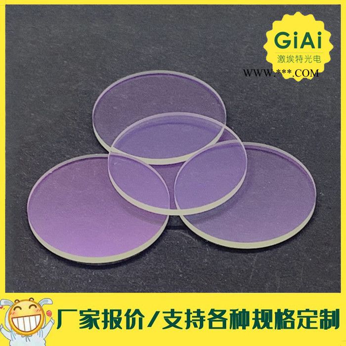 ir cut滤光片医疗仪器镜片 光学镀膜加工玻璃710红外截止滤光片 激埃特光电,滤光片厂家图4