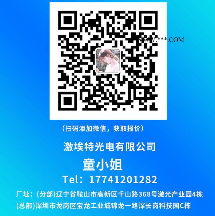 ir cut滤光片医疗仪器镜片 光学镀膜加工玻璃710红外截止滤光片 激埃特光电,滤光片厂家图6