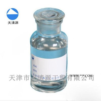 D60石油溶剂 工业清洗剂 除锈剂 中石化D60除锈剂 除锈油