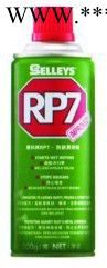 犀利牌RP7防锈润滑剂 除锈剂 润滑剂 RP7图4