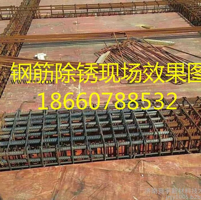 河南郑州新乡 铁锈转化剂 除锈防锈剂 带锈转化剂 铁锈固锈剂 除锈剂图3