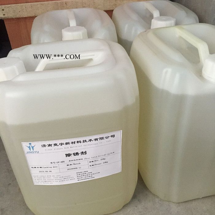 河南郑州新乡 铁锈转化剂 除锈防锈剂 带锈转化剂 铁锈固锈剂 除锈剂图5