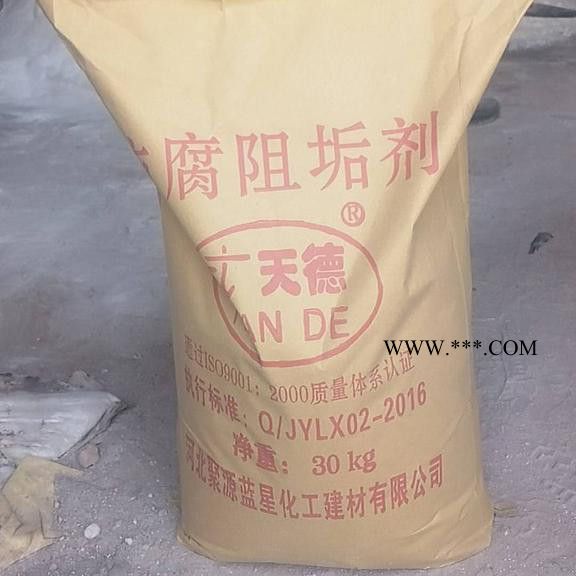 弘宇  031洁厕灵,除垢剂,除锈剂,清洗剂,图3