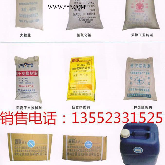 弘宇  031洁厕灵,除垢剂,除锈剂,清洗剂,图4