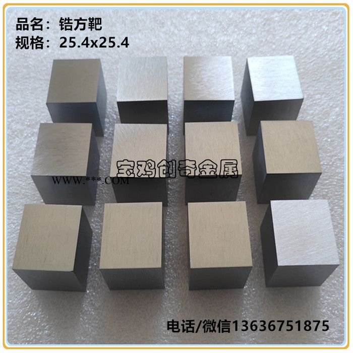 702磨光锆棒 锆管靶 高纯镀膜锆靶图5