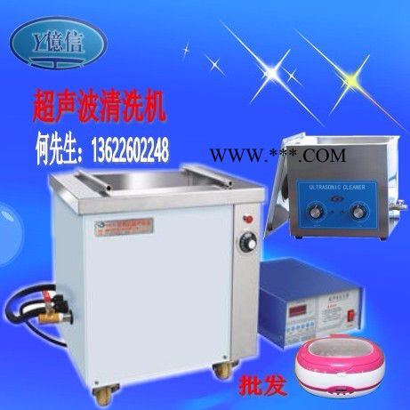 亿信4072T超声波表带清洗机 镀膜前表带表链清洗机 大功率多槽不锈钢表链清洗机图4