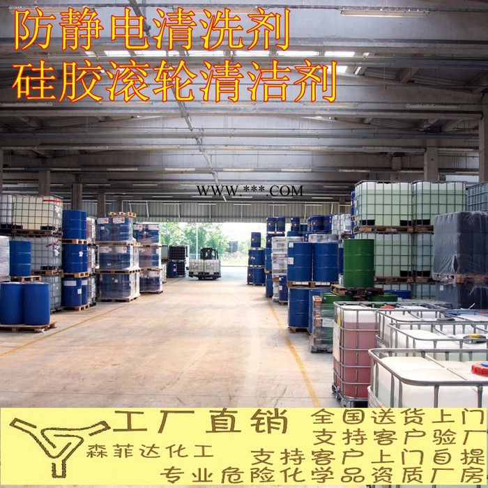 防静电清洁剂硅胶滚轮清洁剂镀膜清洗无味包邮图2