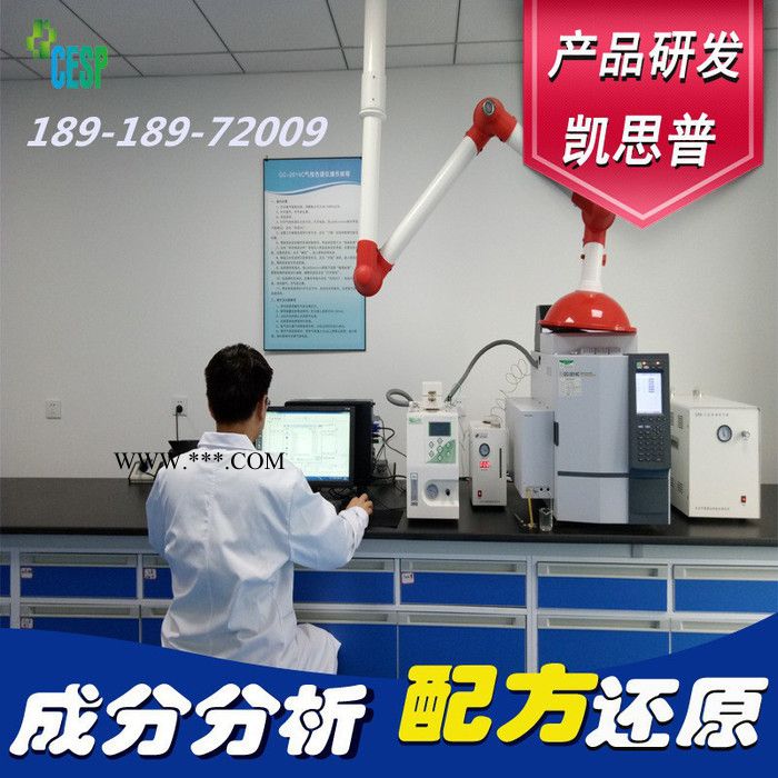 水箱除锈剂配方还原成分分析图5