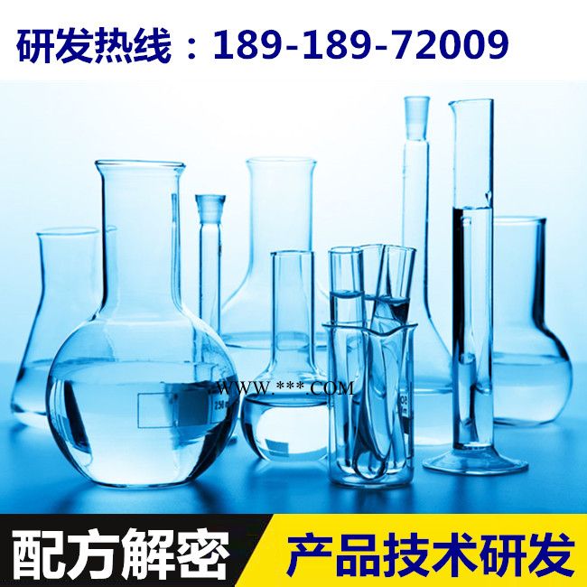 洗车蜡配方还原成分解析图1