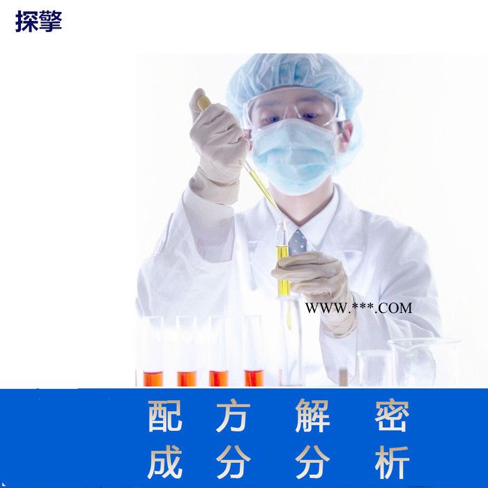 洗车蜡配方还原成分解析图5