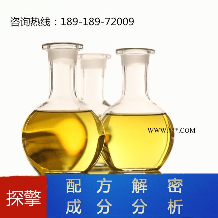 洗车蜡配方还原成分解析图6
