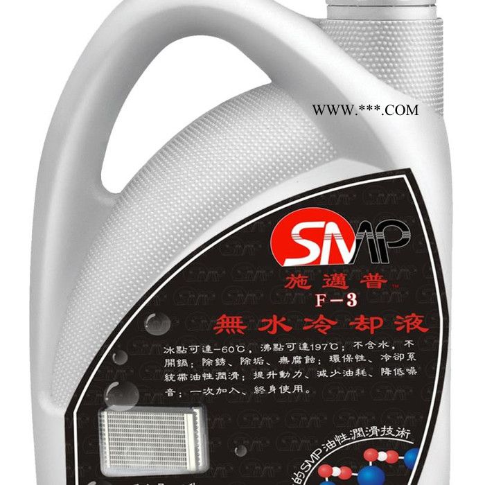 smp车蜡 车蜡图1