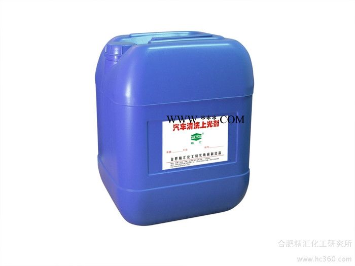 供应厂家供应精汇JH-D203中性环保泡沫丰富汽车蜡水图2