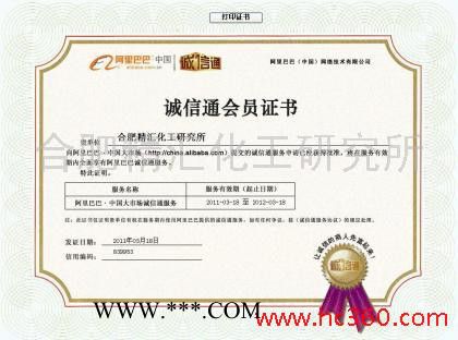 供应厂家供应精汇JH-D203中性环保泡沫丰富汽车蜡水图3