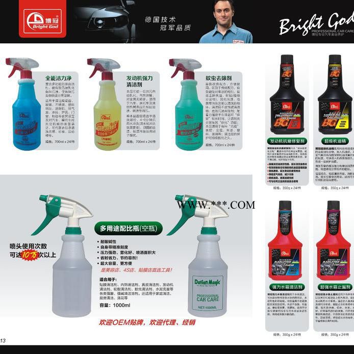 博冠 晶钻蜡 纳米汽车保护腊 上光蜡 厂家批发白金蜡 新车蜡汽车蜡划痕修复上光镀膜美容保养护洗车打蜡腊图5